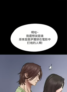 Page 421 of 偶像女优 31-60 - preview thumbnail