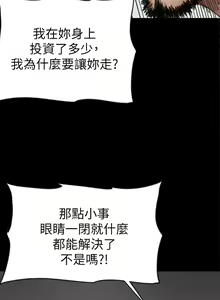Page 431 of 偶像女优 31-60 - preview thumbnail