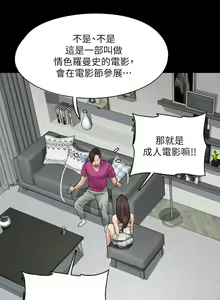Page 451 of 偶像女优 31-60 - preview thumbnail