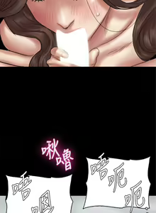 Page 463 of 偶像女优 31-60 - preview thumbnail