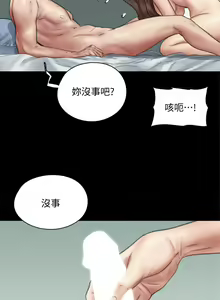 Page 466 of 偶像女优 31-60 - preview thumbnail