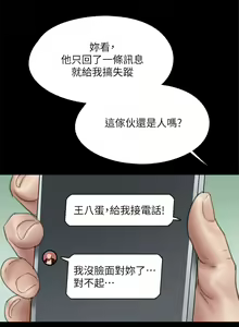 Page 493 of 偶像女优 31-60 - preview thumbnail