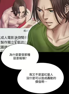 Page 507 of 偶像女优 31-60 - preview thumbnail