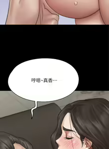 Page 512 of 偶像女优 31-60 - preview thumbnail