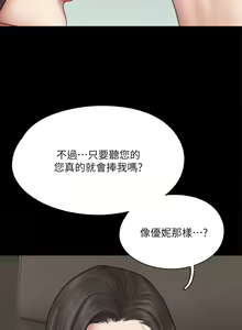 Page 519 of 偶像女优 31-60 - preview thumbnail