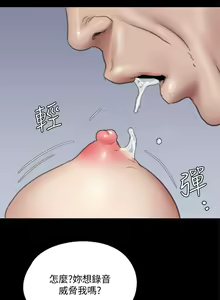Page 537 of 偶像女优 31-60 - preview thumbnail