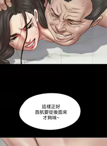 Page 543 of 偶像女优 31-60 - preview thumbnail