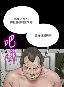 Page 556 of 偶像女优 31-60 - preview thumbnail