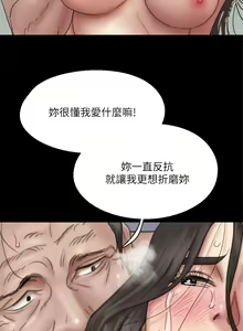 Page 561 of 偶像女优 31-60 - preview thumbnail