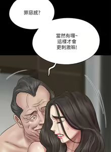 Page 578 of 偶像女优 31-60 - preview thumbnail