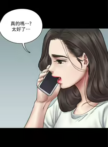 Page 616 of 偶像女优 31-60 - preview thumbnail