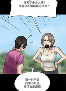 Page 631 of 偶像女优 31-60 - preview thumbnail