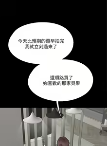 Page 659 of 偶像女优 31-60 - preview thumbnail