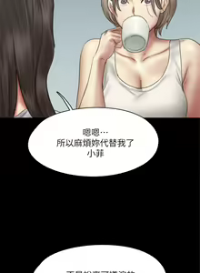 Page 672 of 偶像女优 31-60 - preview thumbnail
