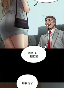 Page 684 of 偶像女优 31-60 - preview thumbnail