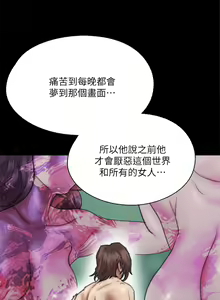 Page 693 of 偶像女优 31-60 - preview thumbnail