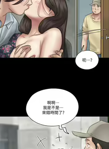 Page 70 of 偶像女优 31-60 - preview thumbnail