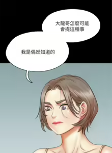 Page 760 of 偶像女优 31-60 - preview thumbnail