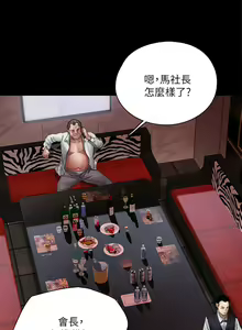 Page 807 of 偶像女优 31-60 - preview thumbnail