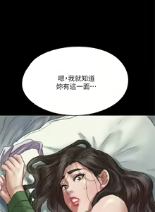 Page 865 of 偶像女优 31-60 - preview thumbnail