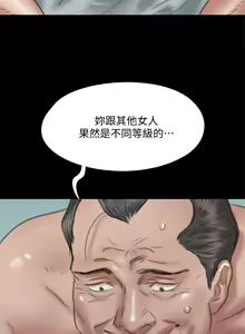 Page 871 of 偶像女优 31-60 - preview thumbnail