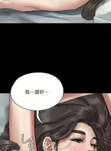 Page 879 of 偶像女优 31-60 - preview thumbnail