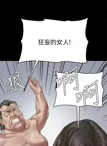 Page 938 of 偶像女优 31-60 - preview thumbnail