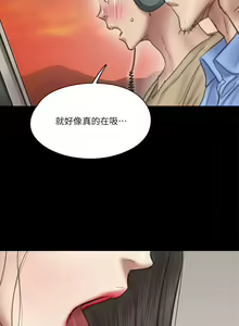 Page 94 of 偶像女优 31-60 - preview thumbnail
