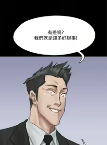 Page 947 of 偶像女优 31-60 - preview thumbnail