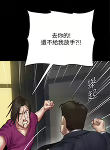 Page 990 of 偶像女优 31-60 - preview thumbnail