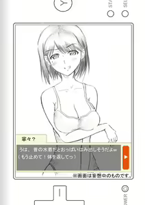 Page 33 of Taniguchi-san FC2 BLOG TS Tanpen Sakuhin - preview thumbnail