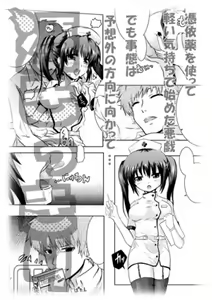 Page 52 of Taniguchi-san FC2 BLOG TS Tanpen Sakuhin - preview thumbnail