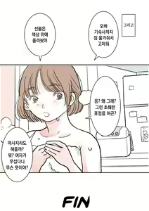 Page 9 of Harem of 50 - preview thumbnail