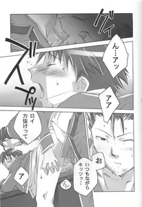Page 19 of Dependance - preview thumbnail
