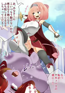 Page 107 of Endless Bad End - Succubus-chan ni Karare Joutai Henka Haiboku Suru Boukensha-tachi - preview thumbnail