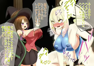 Page 40 of Endless Bad End - Succubus-chan ni Karare Joutai Henka Haiboku Suru Boukensha-tachi - preview thumbnail