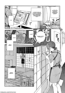 Page 4 of Sobaya no Haru-san | Il Ristorante di Soba di Haru - preview thumbnail