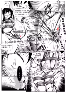 Page 16 of Detective Conan: The Lawyer and the High School Girl Kidnapping Case - Ran Mouri and Eri Kisaki's Ordeal - preview thumbnail