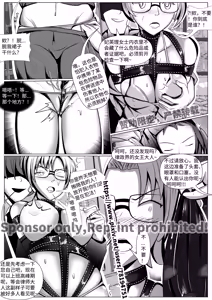 Page 20 of Detective Conan: The Lawyer and the High School Girl Kidnapping Case - Ran Mouri and Eri Kisaki's Ordeal - preview thumbnail