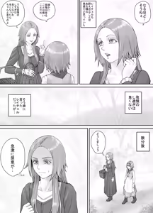 Page 125 of Imouto ni Oshikko o Misete Morau Manga ch.1-13 - preview thumbnail