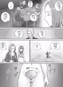 Page 126 of Imouto ni Oshikko o Misete Morau Manga ch.1-13 - preview thumbnail
