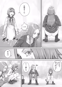 Page 128 of Imouto ni Oshikko o Misete Morau Manga ch.1-13 - preview thumbnail
