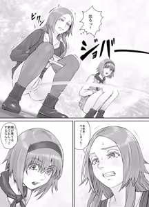 Page 131 of Imouto ni Oshikko o Misete Morau Manga ch.1-13 - preview thumbnail