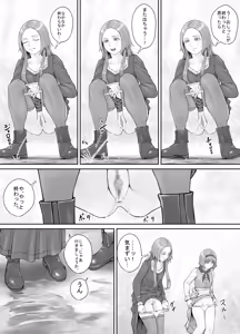 Page 134 of Imouto ni Oshikko o Misete Morau Manga ch.1-13 - preview thumbnail