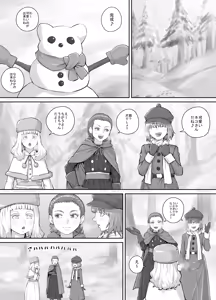 Page 164 of Imouto ni Oshikko o Misete Morau Manga ch.1-13 - preview thumbnail