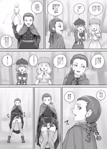 Page 174 of Imouto ni Oshikko o Misete Morau Manga ch.1-13 - preview thumbnail