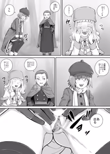 Page 181 of Imouto ni Oshikko o Misete Morau Manga ch.1-13 - preview thumbnail