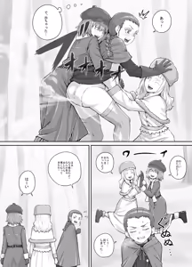 Page 187 of Imouto ni Oshikko o Misete Morau Manga ch.1-13 - preview thumbnail