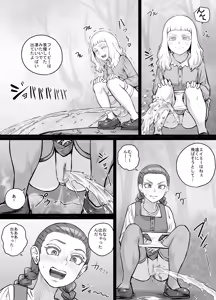 Page 196 of Imouto ni Oshikko o Misete Morau Manga ch.1-13 - preview thumbnail