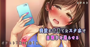 Page 556 of Hot Melon - preview thumbnail